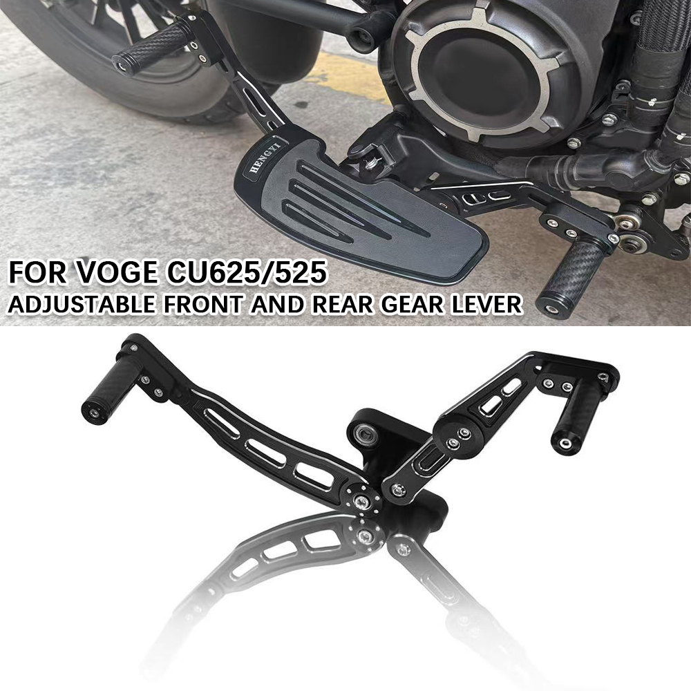 Motorcycle Gear Kit - オートバイアクセサリー VOGE CU525 CU625 2025用 足踏み板を拡大・延長