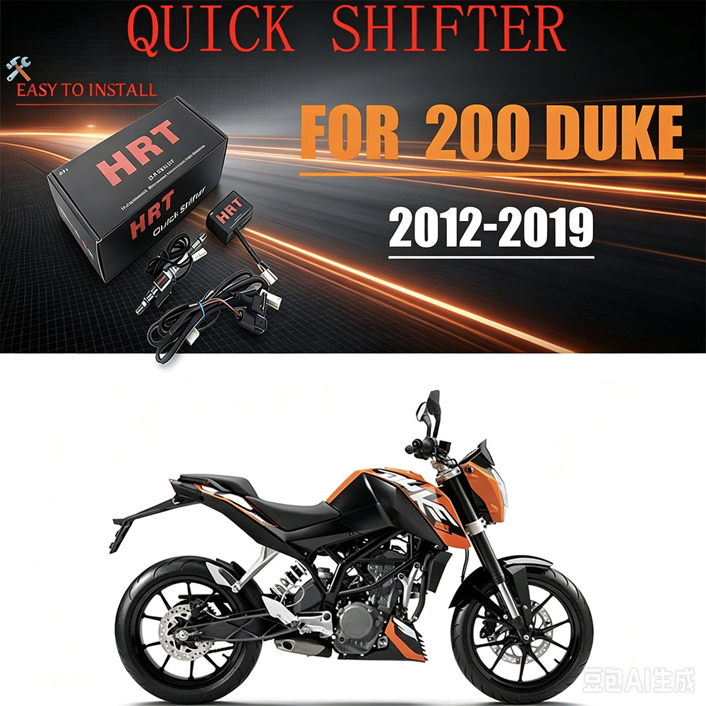 200デューク 200 DUKE 2012-2019用 クイ - Motorcycle Quickshifter のレビューと価格